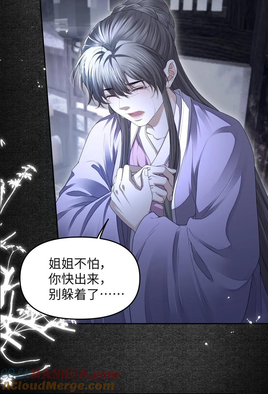 073 揭符4