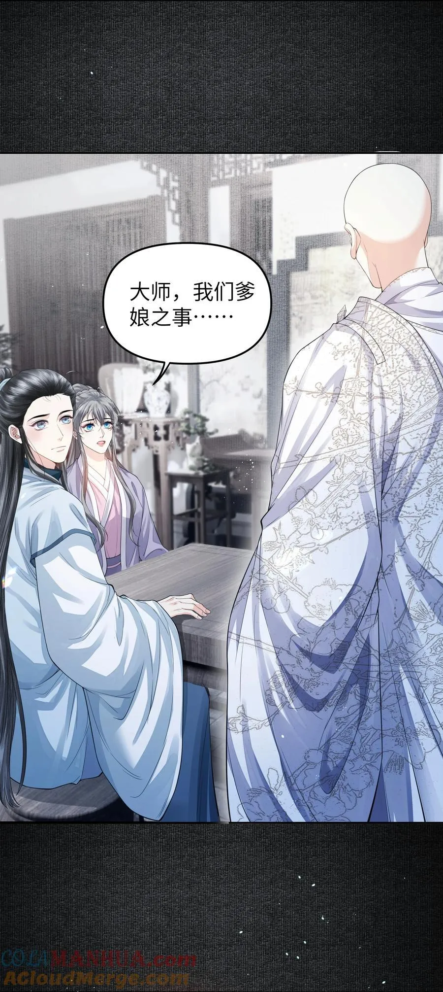 079 超度4