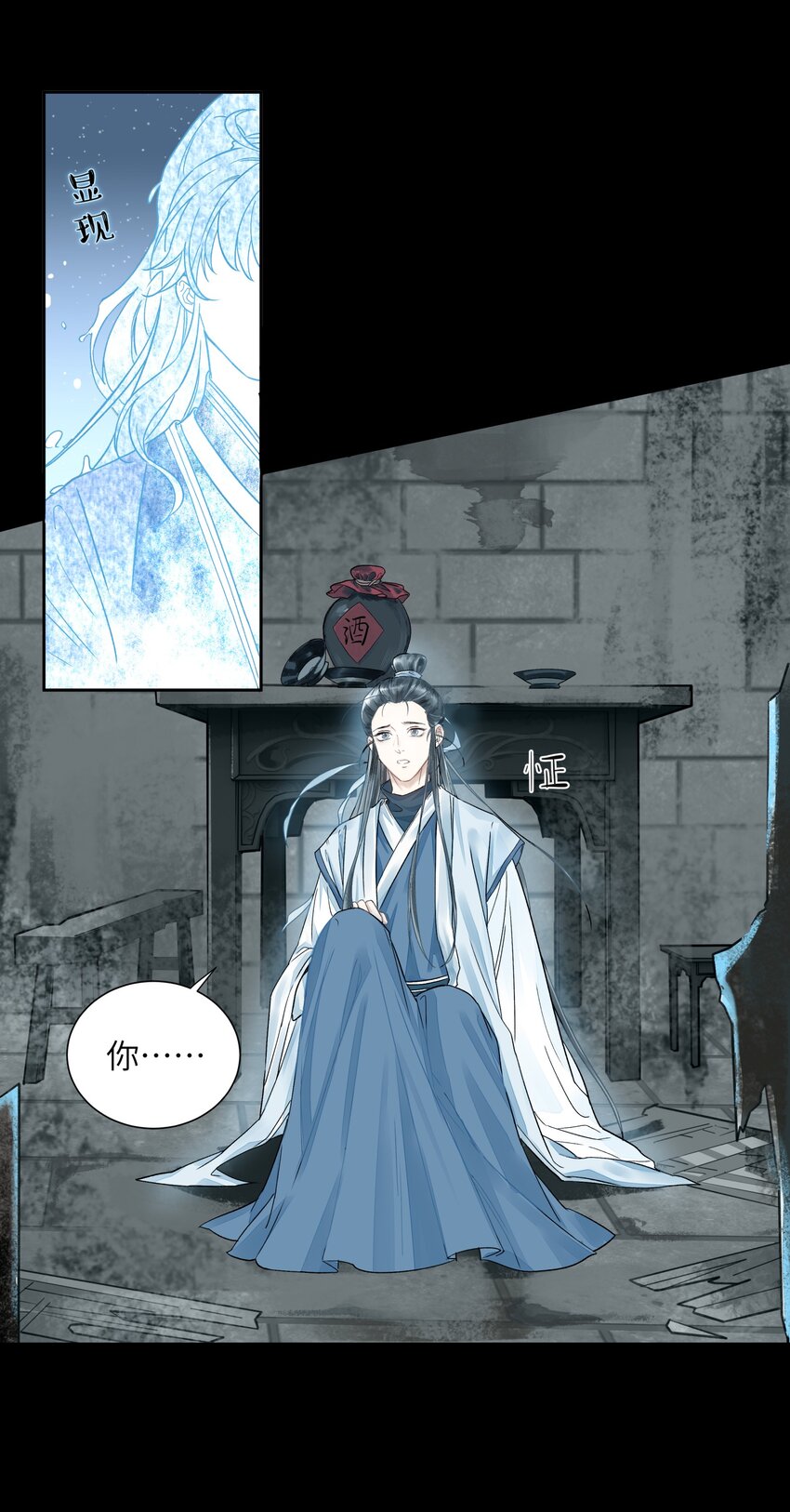 000 序章38
