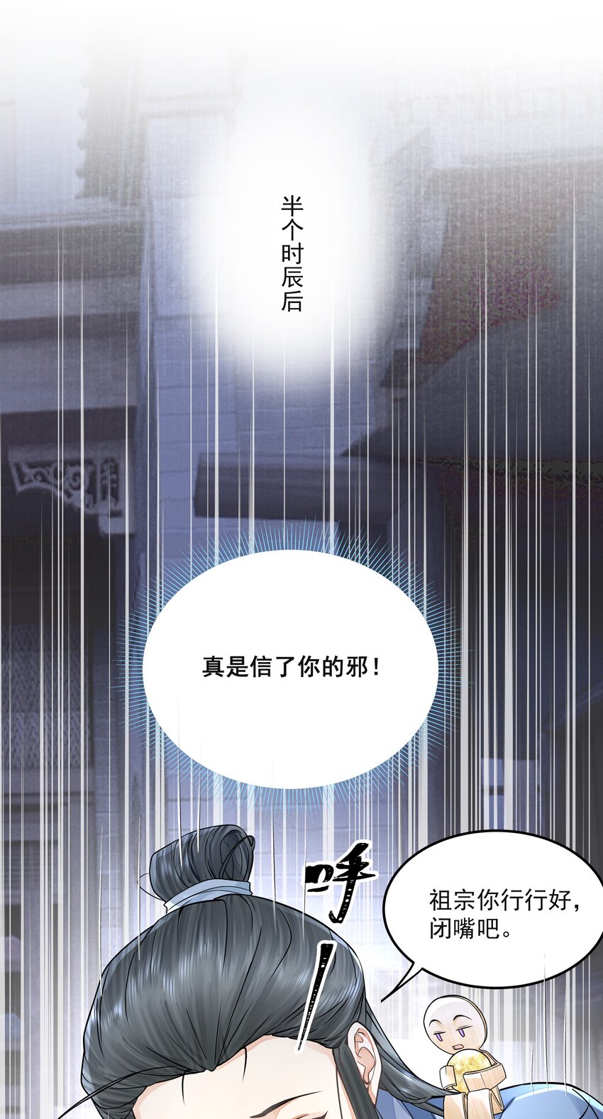 029 金珠9