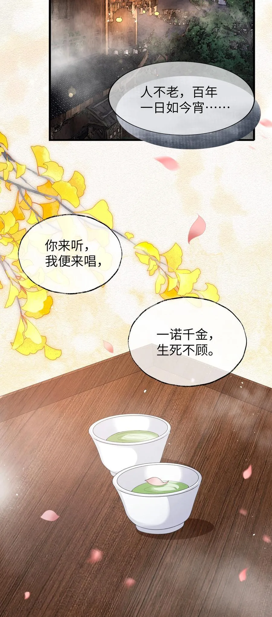 079 超度27