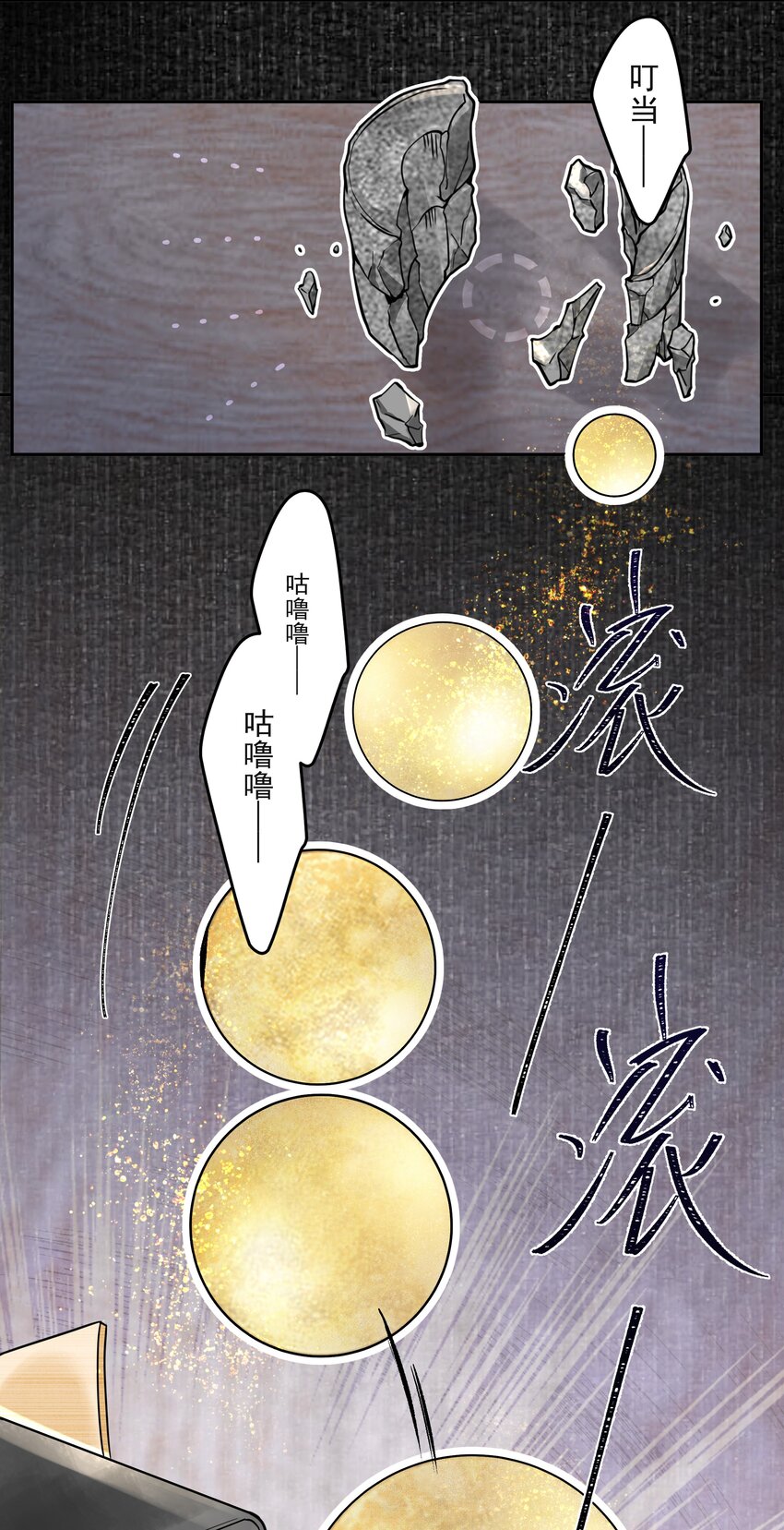028 超度8