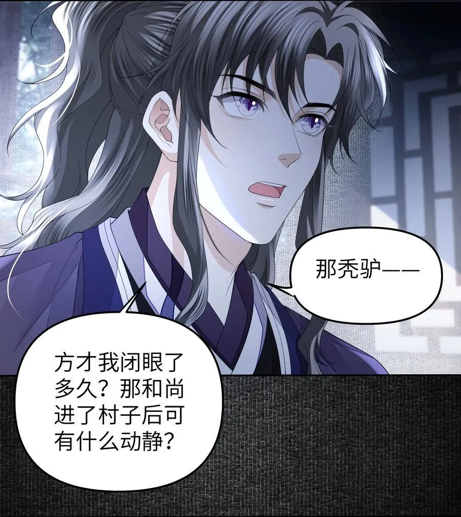 069 乞丐15