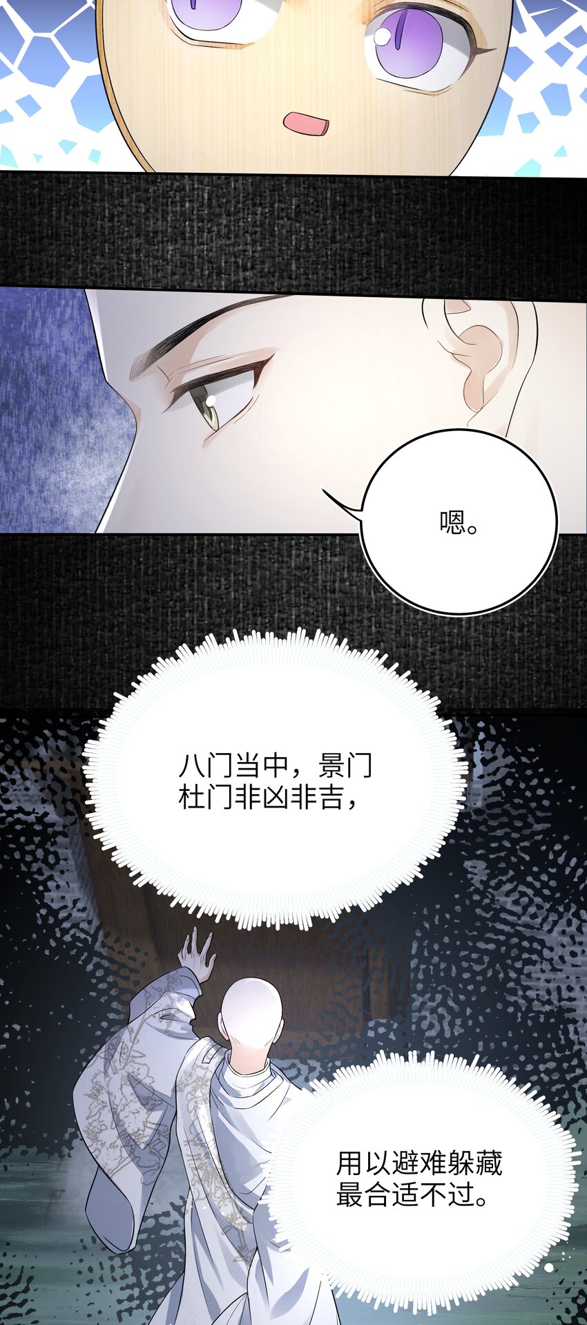 022·上 抽河入海·上17
