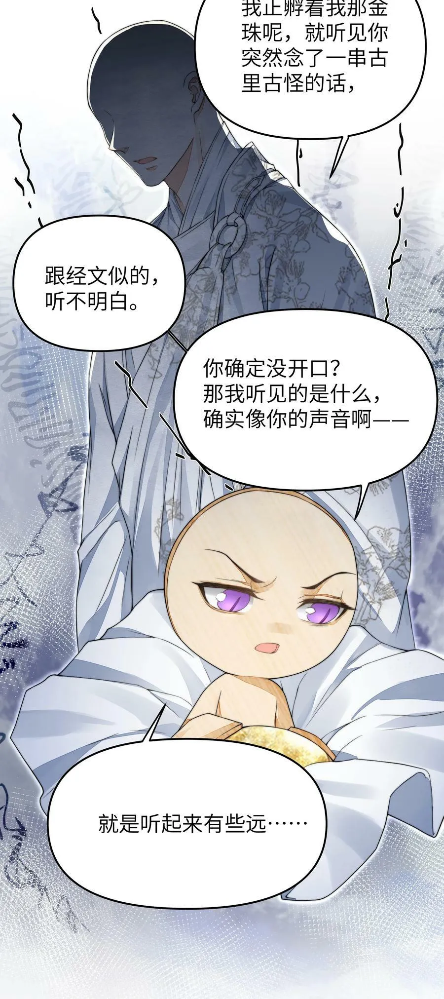 035 上岛20