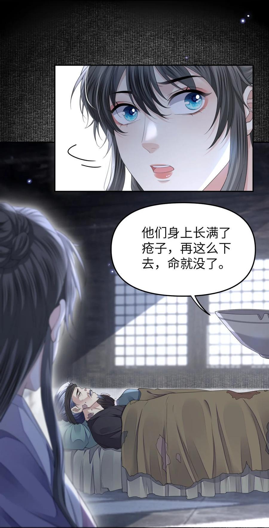 070 摸头3
