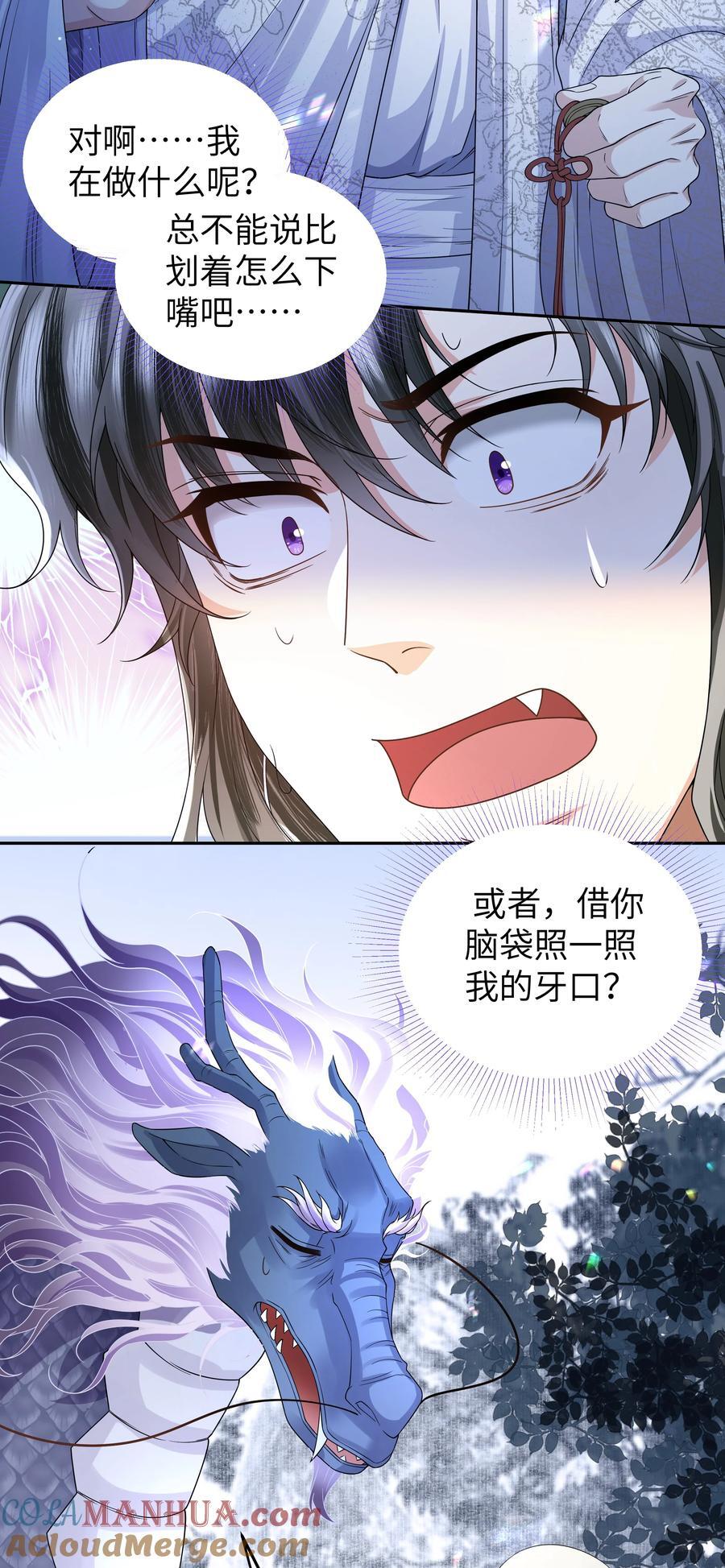 077 记忆2