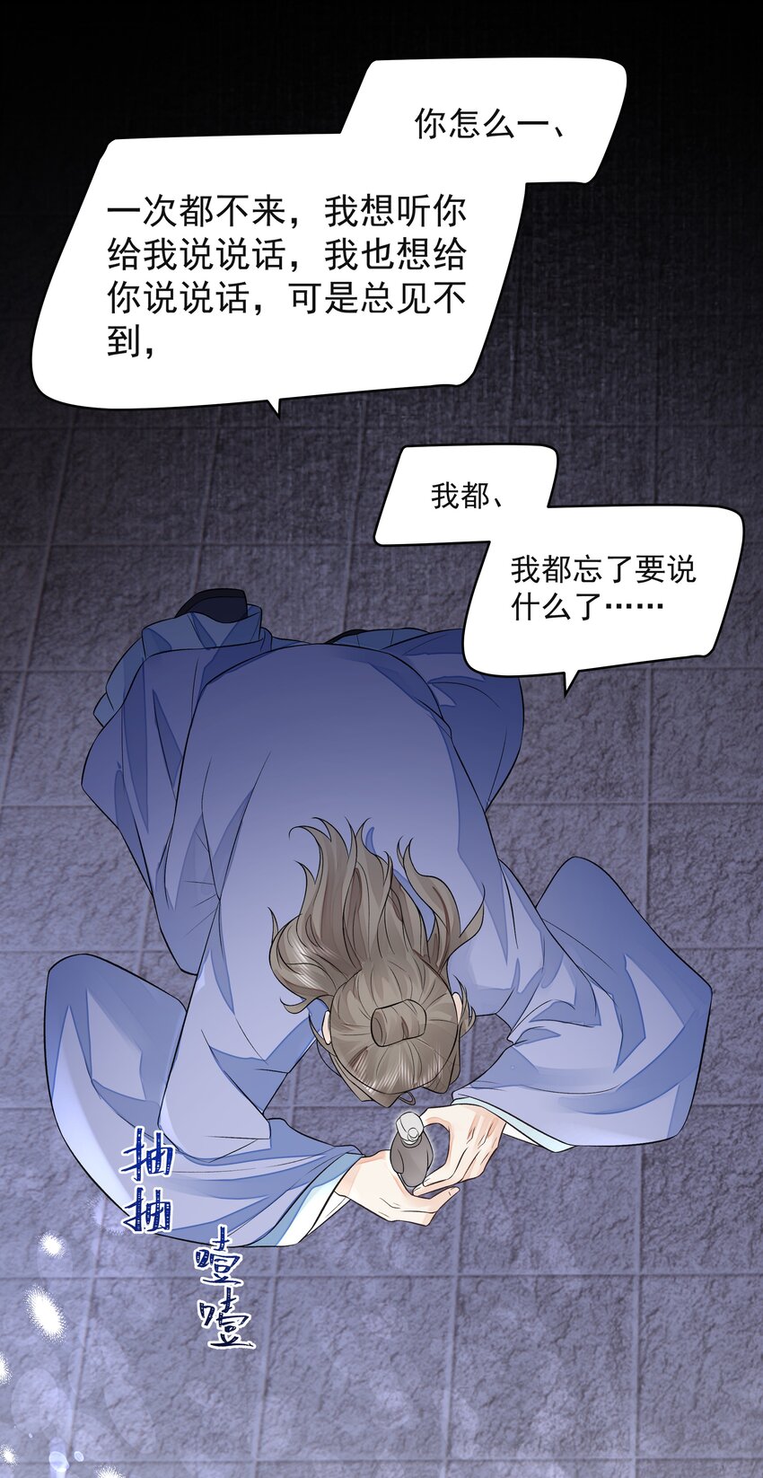 025 撬开52