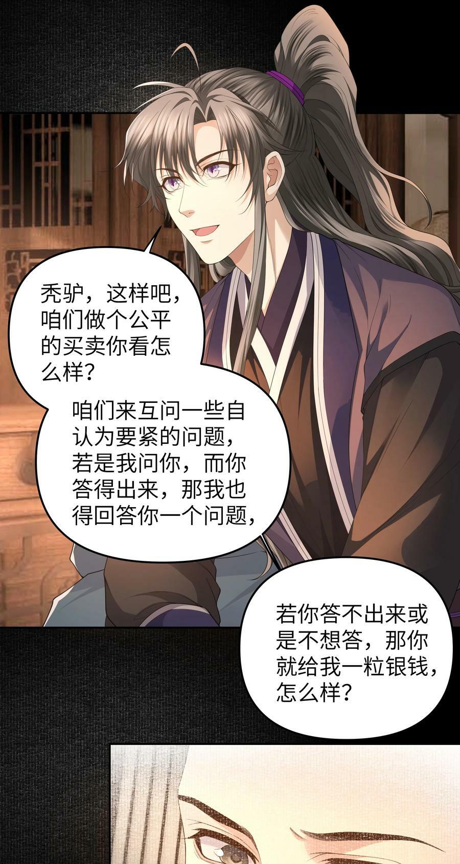 060 歇息27