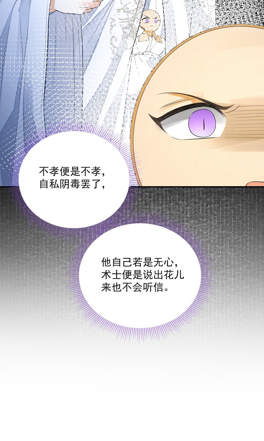 026 石墨盘12