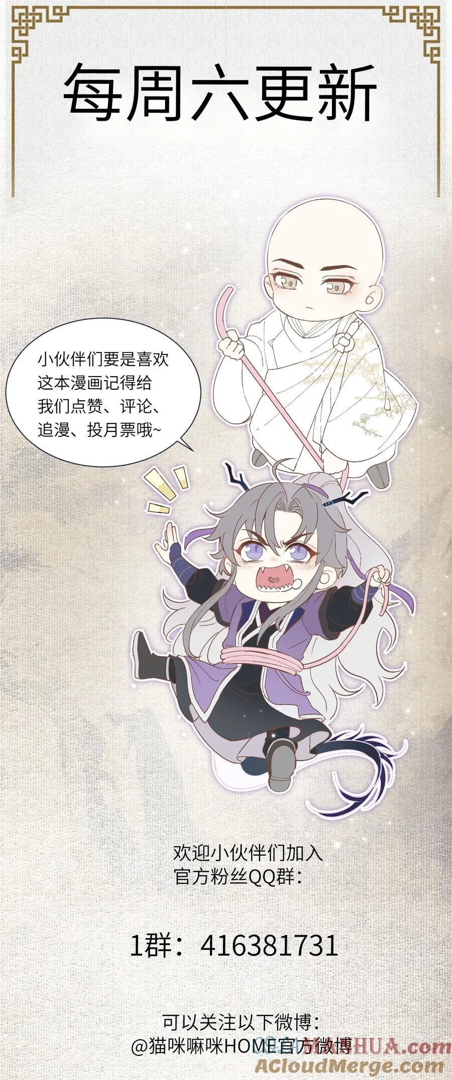 079 超度28