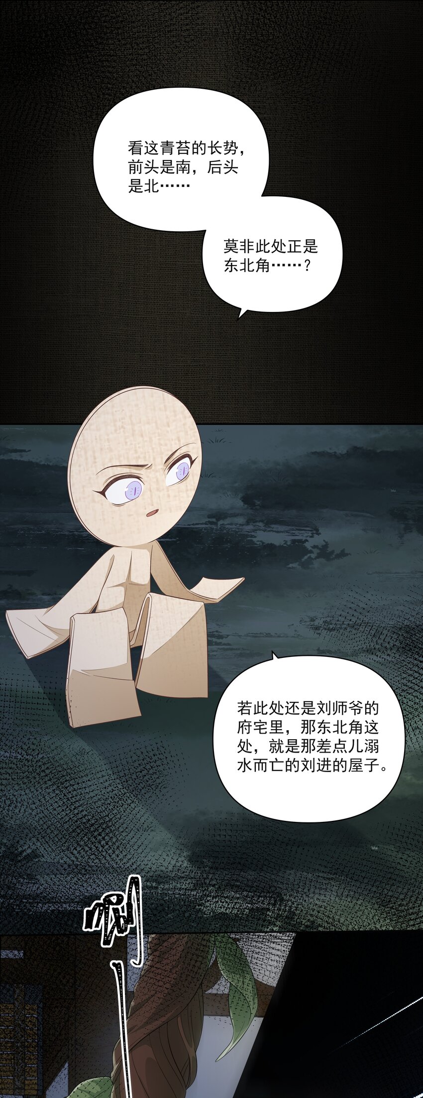 015 风水局30