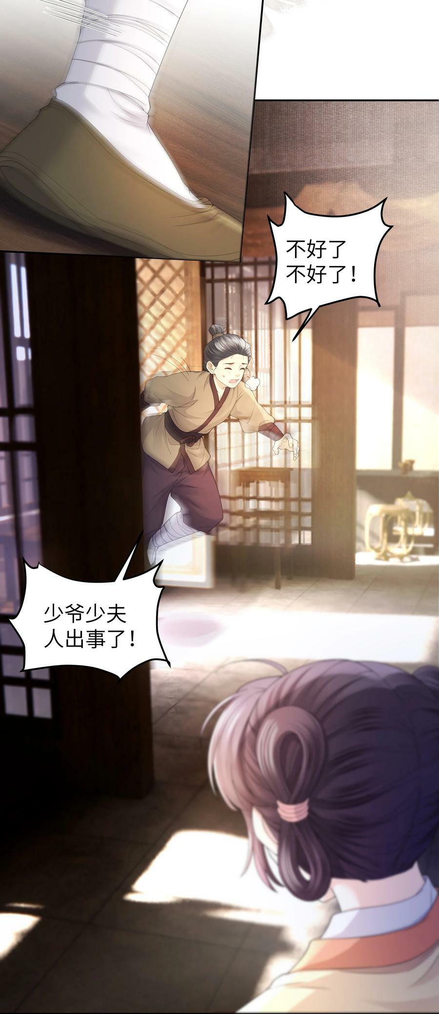 067 寻人15