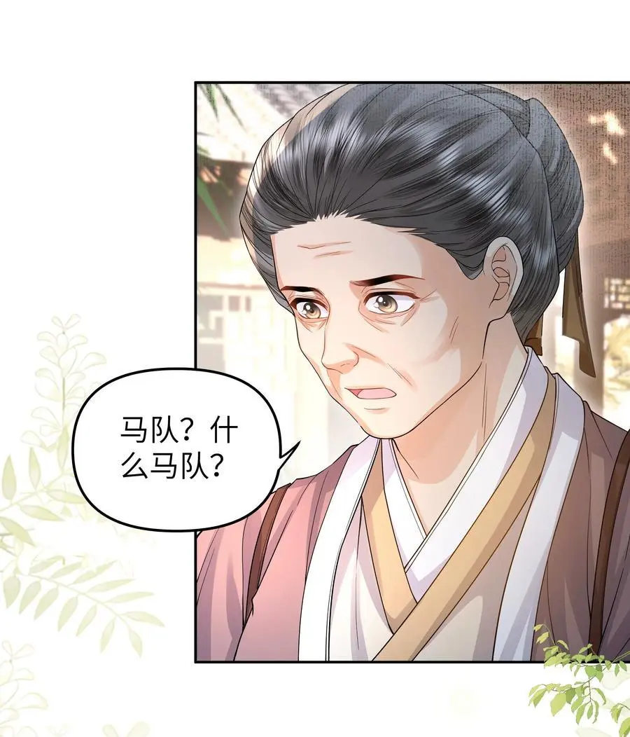 082 傩仪5