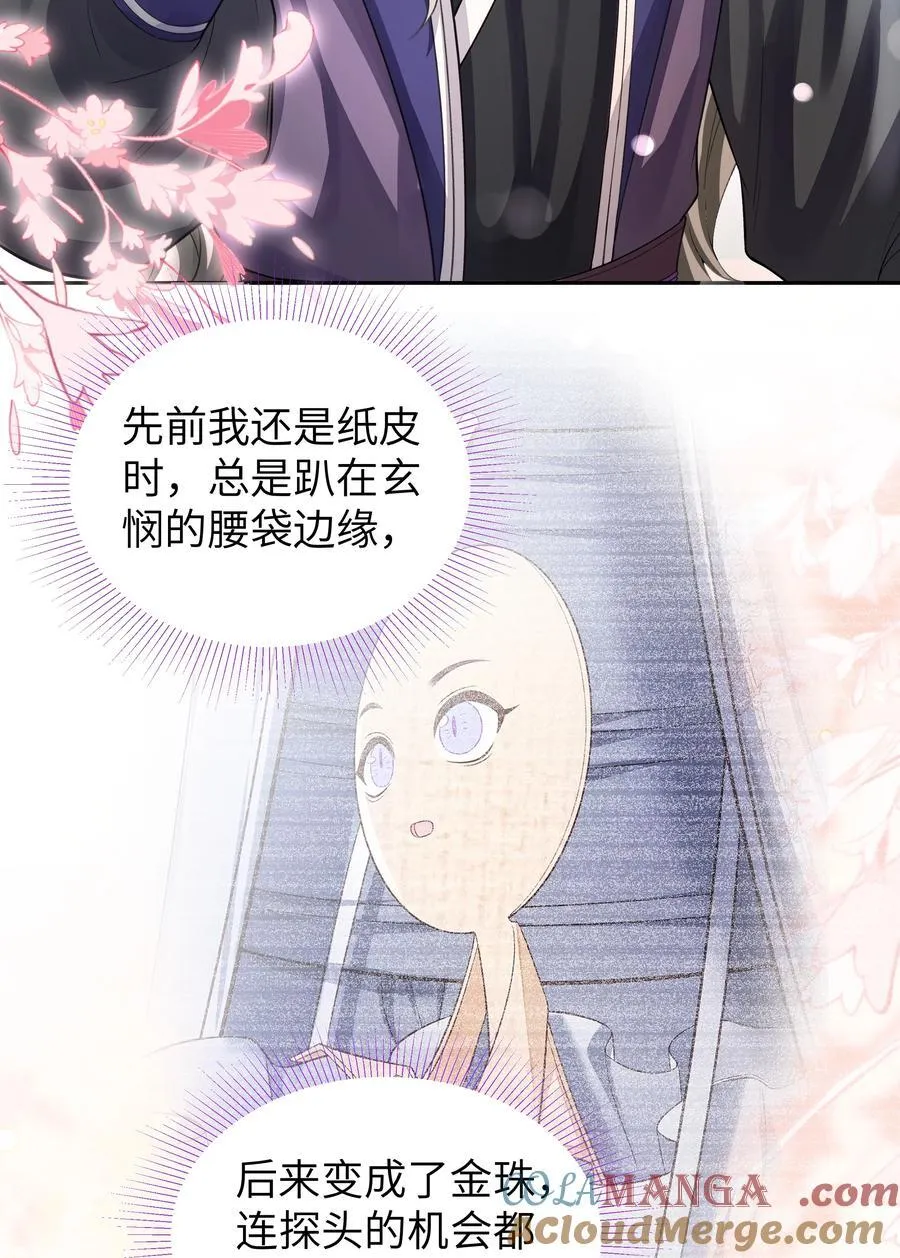 099 背影8