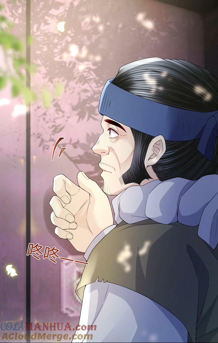066 叫门8