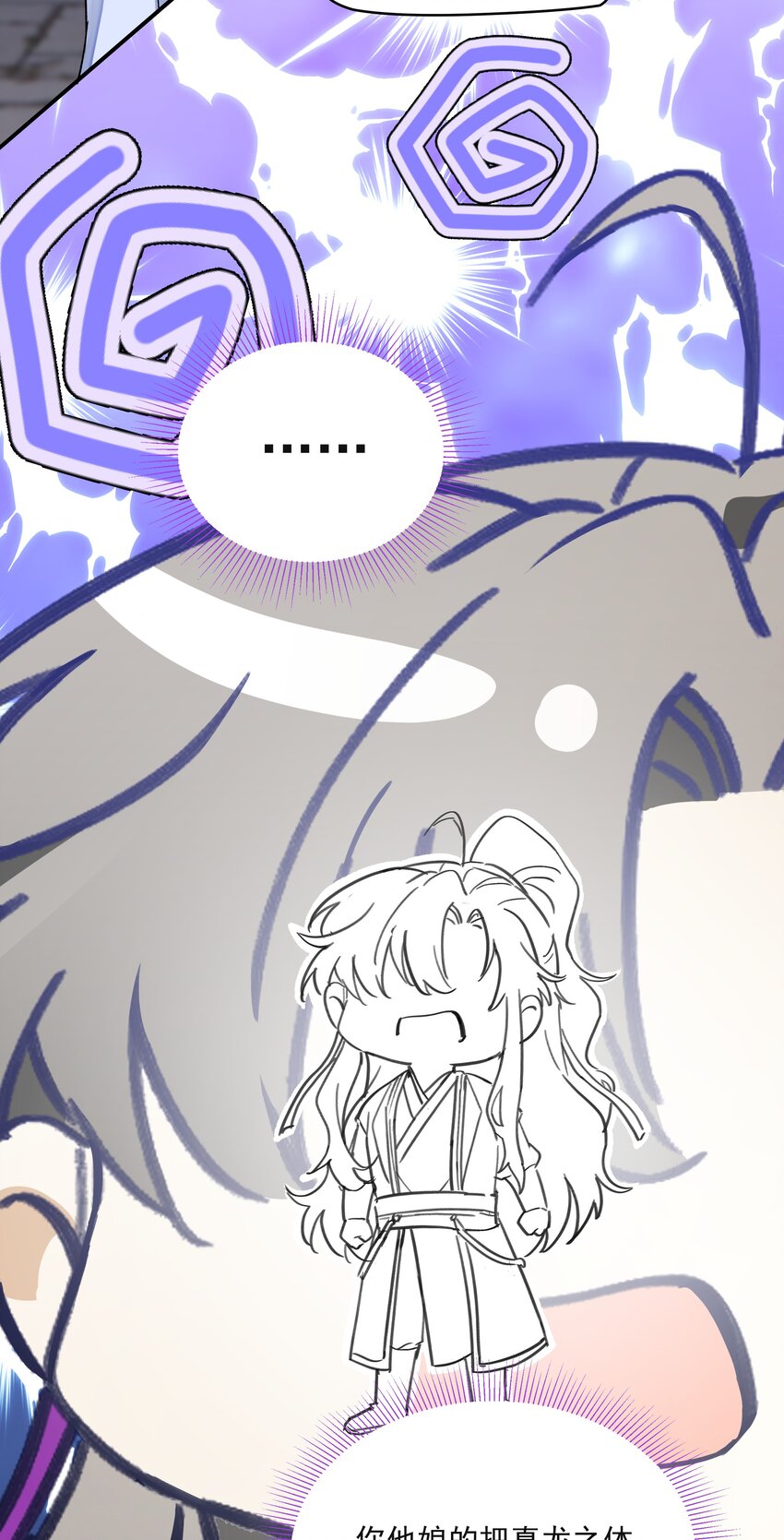 027 怨鬼11