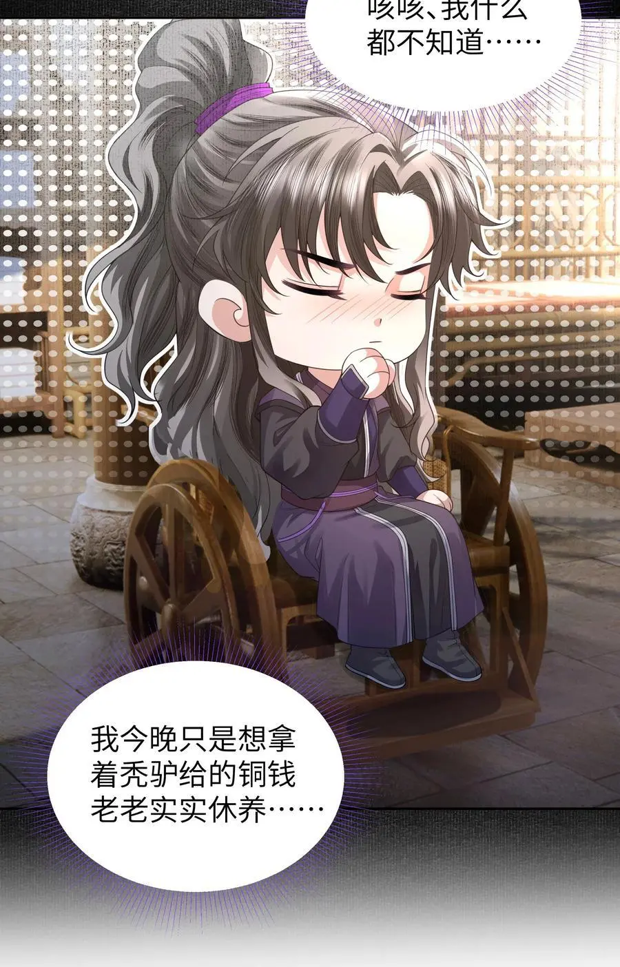 081 龙涎的功效7