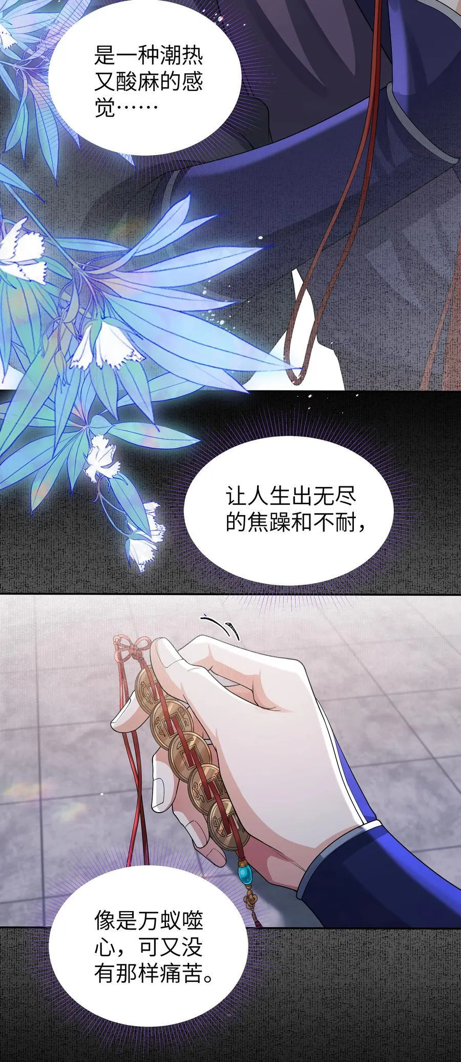 096 这滋味是人能忍的？5