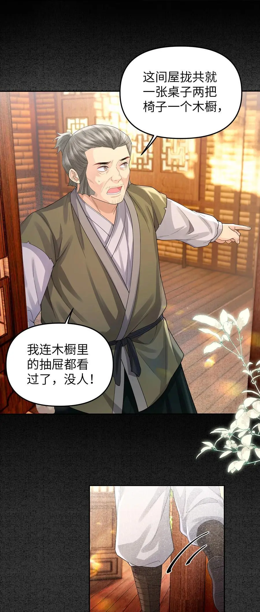 087 竹楼9