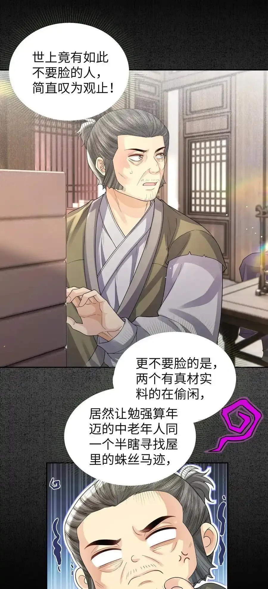 088 傻鸟13