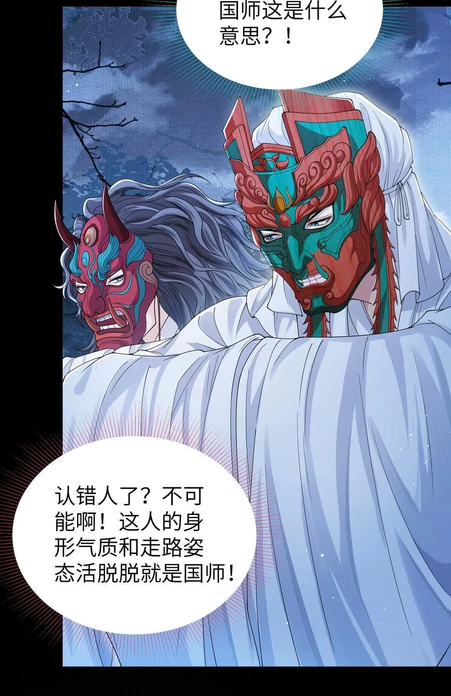 104 有何贵干25