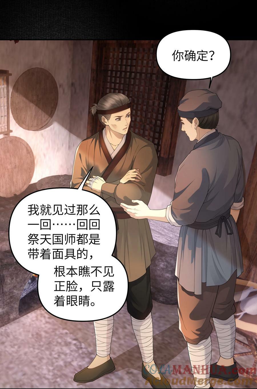 060 歇息16