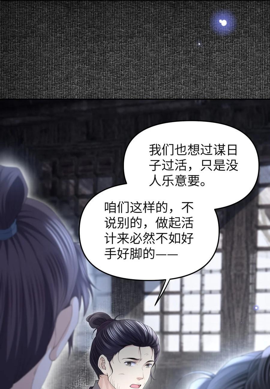 070 摸头7