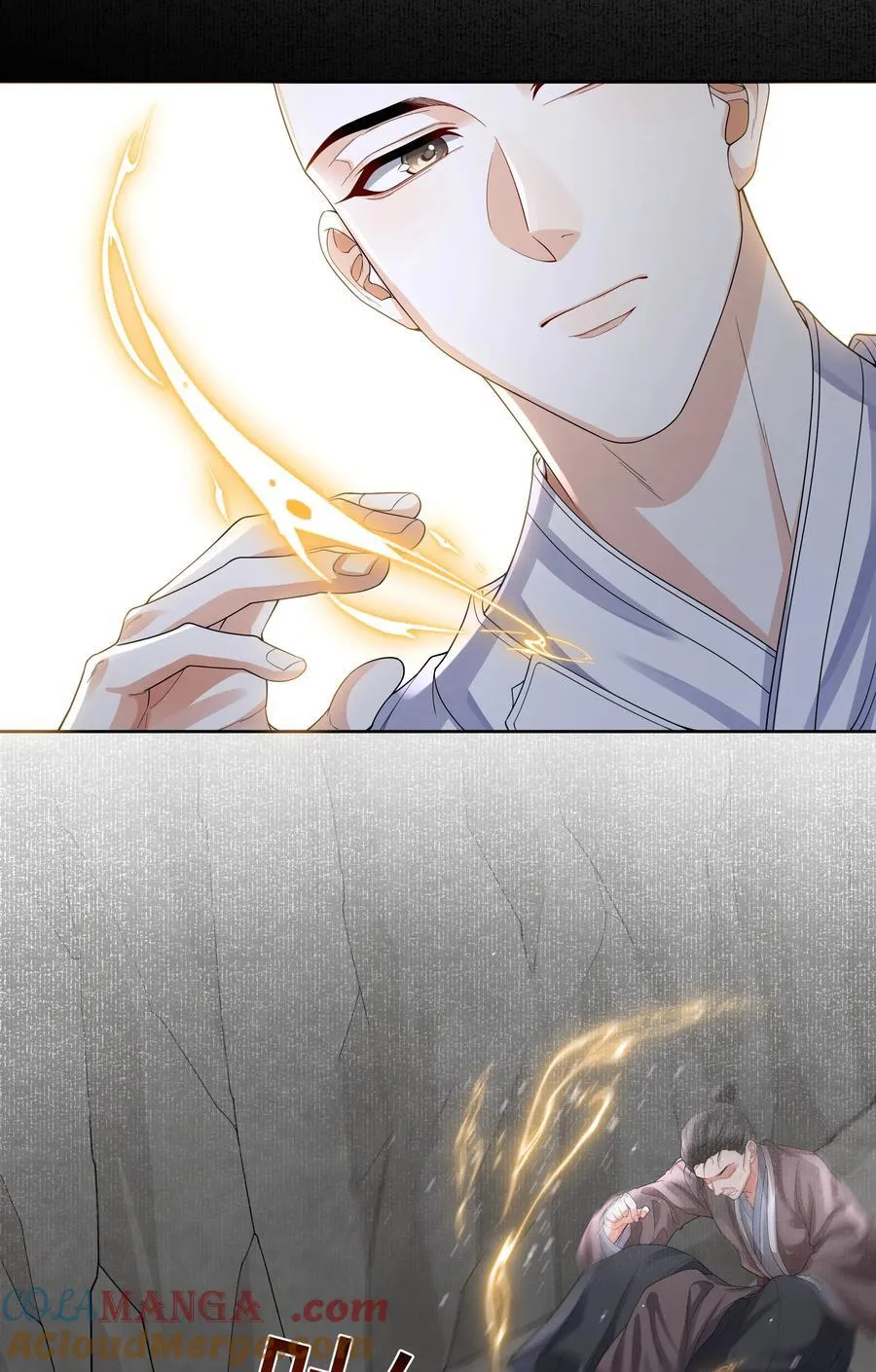 093 术士16
