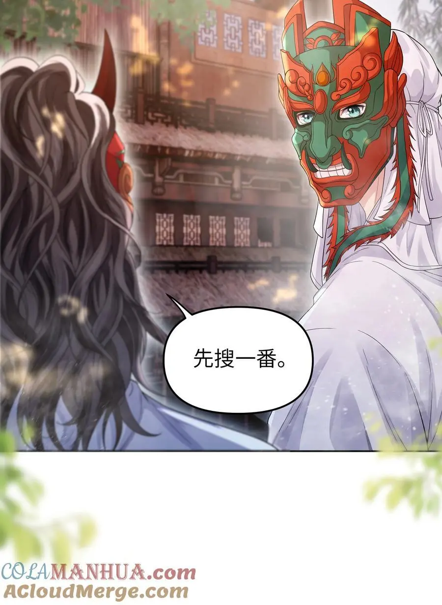 085 雾瘴14
