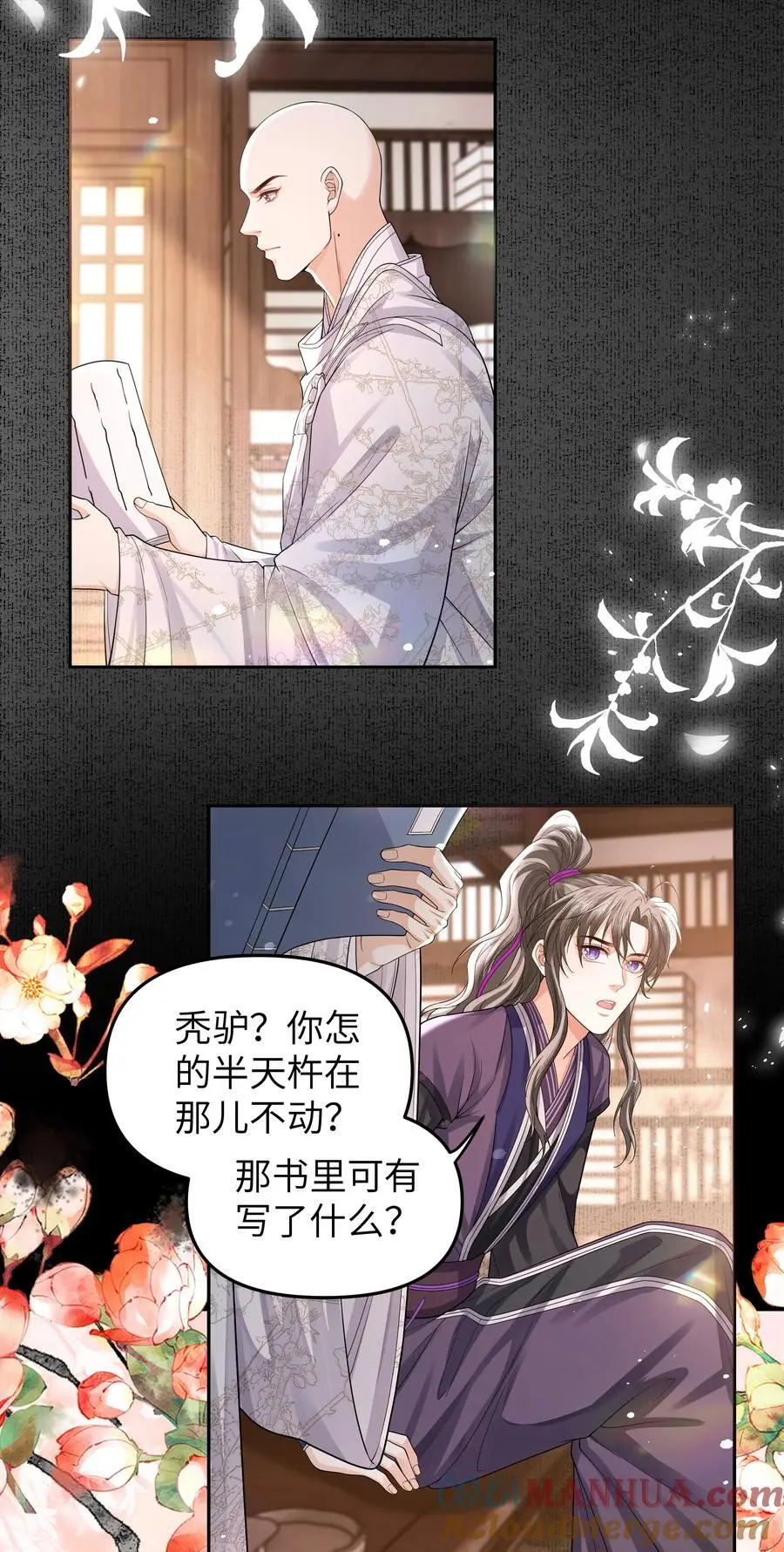 087 竹楼26