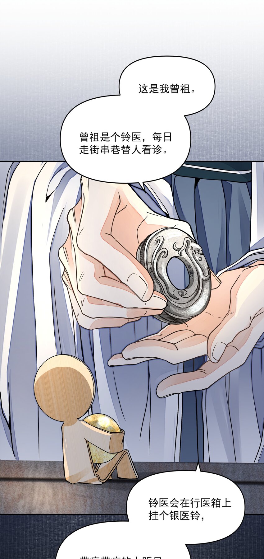 028 超度46
