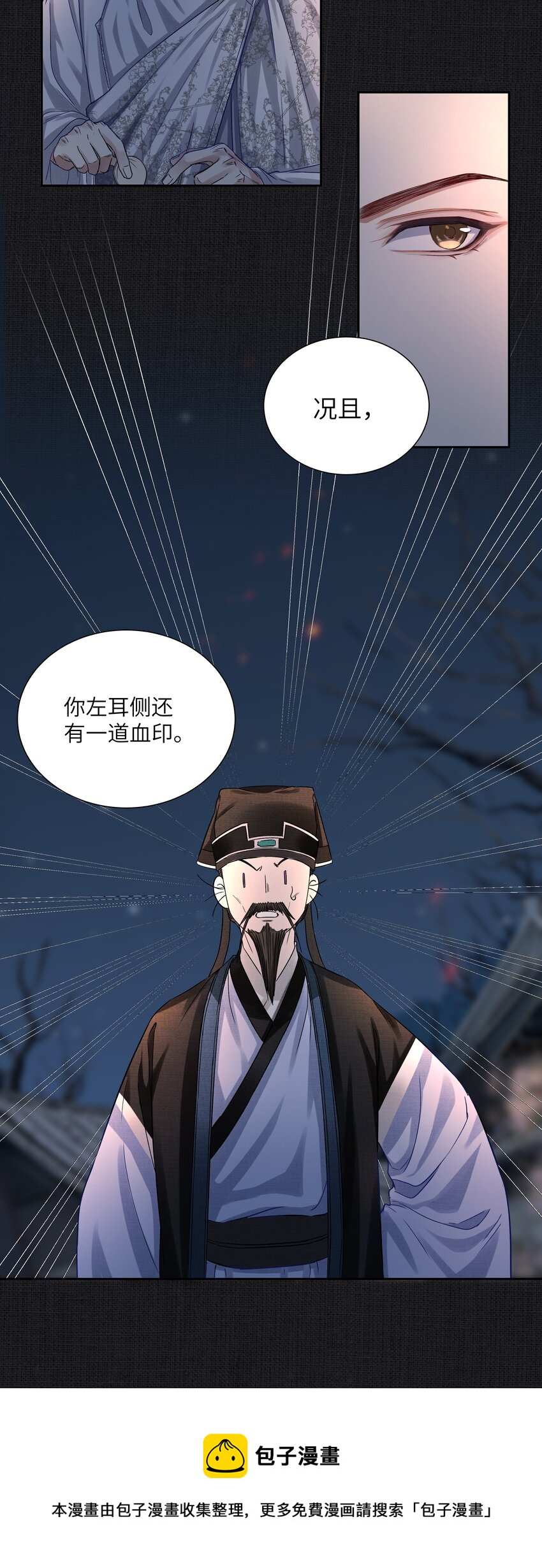 008 味道16