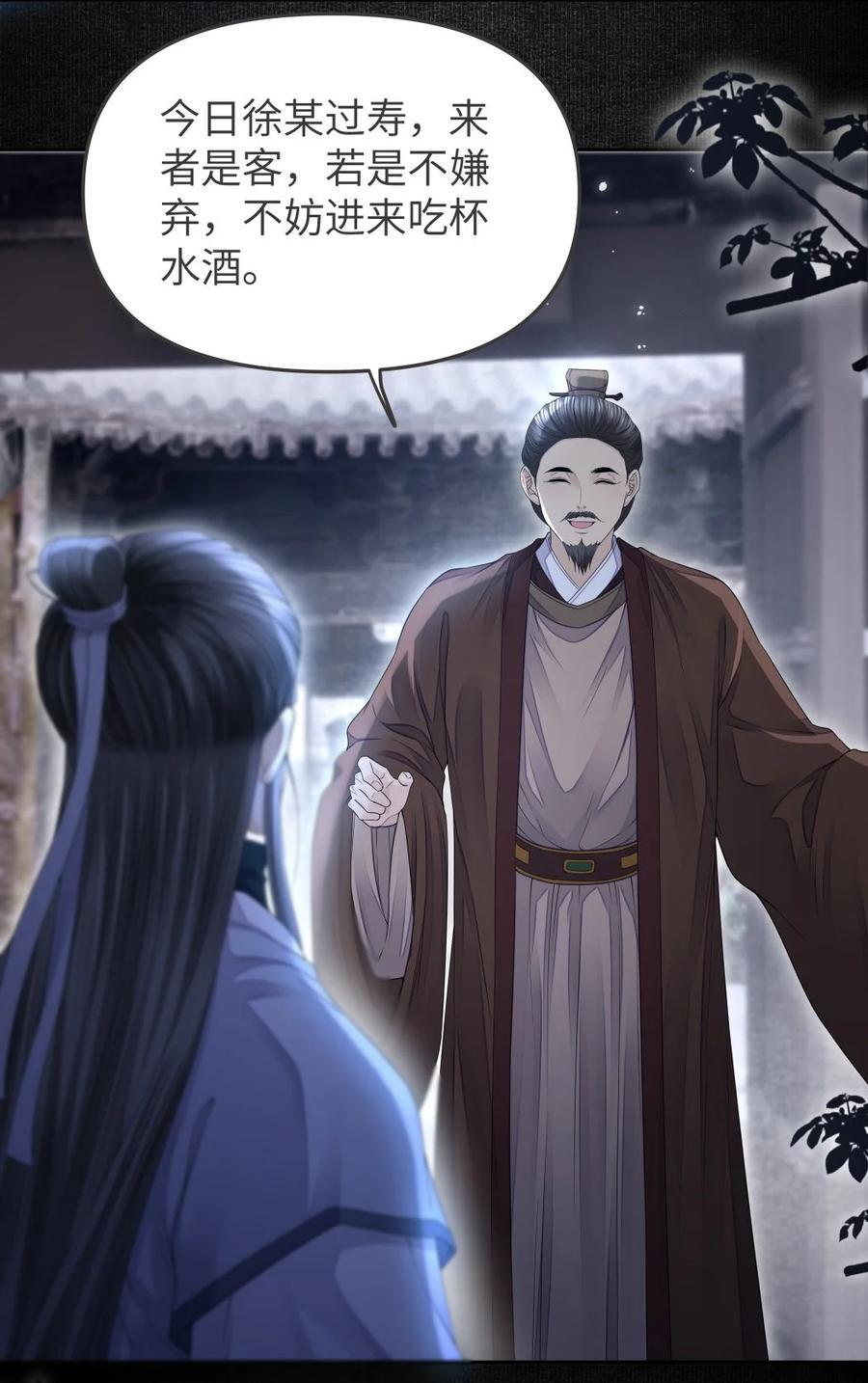 071 戏班19