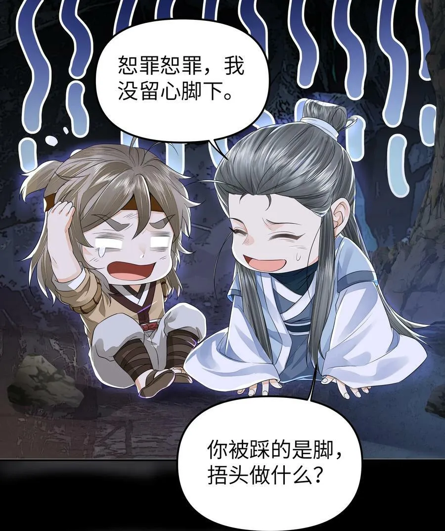 036 身陨11