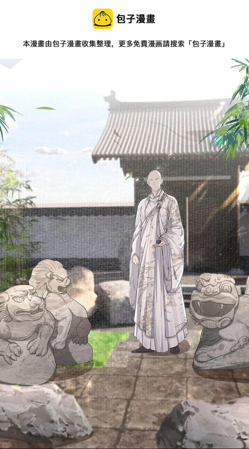 050 石头张0