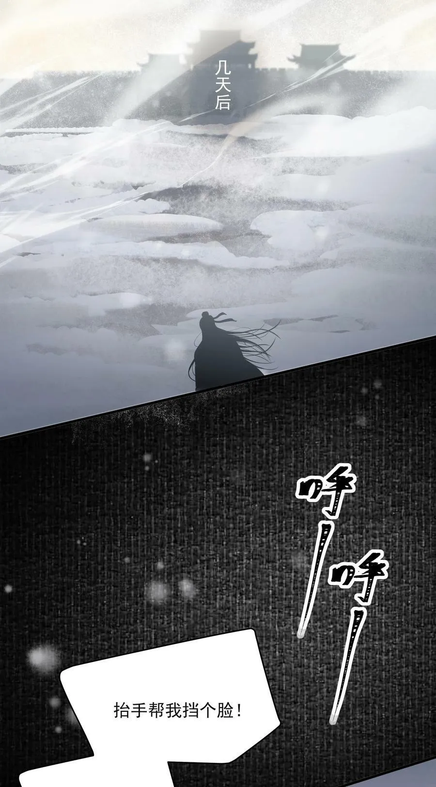 031 龙鳞2