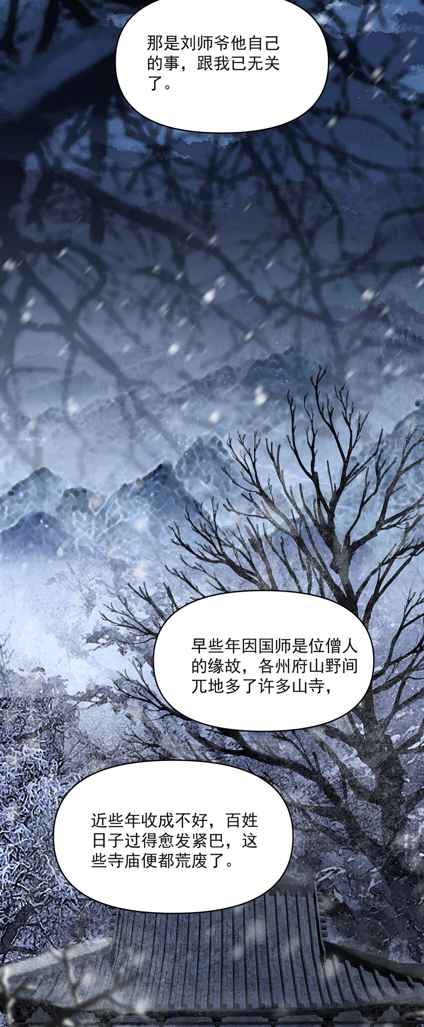029 金珠16