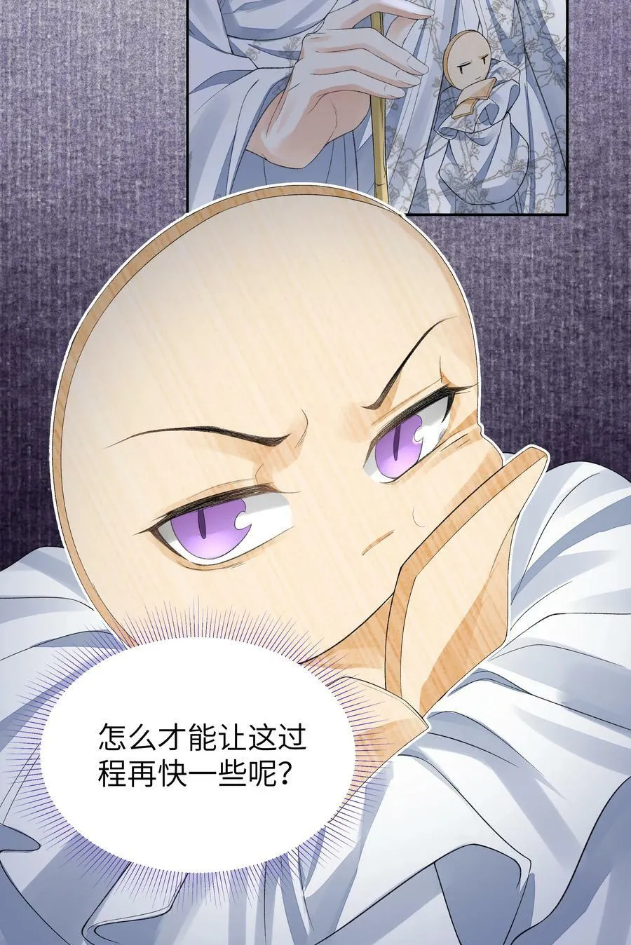035 上岛7