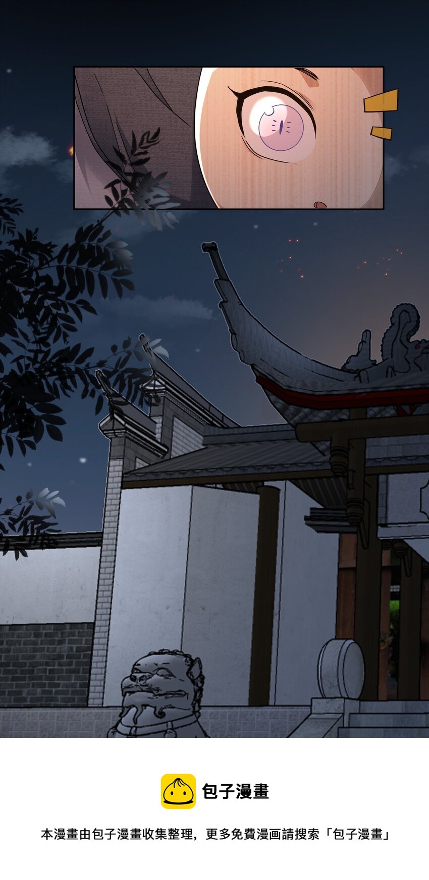 010 出袋24