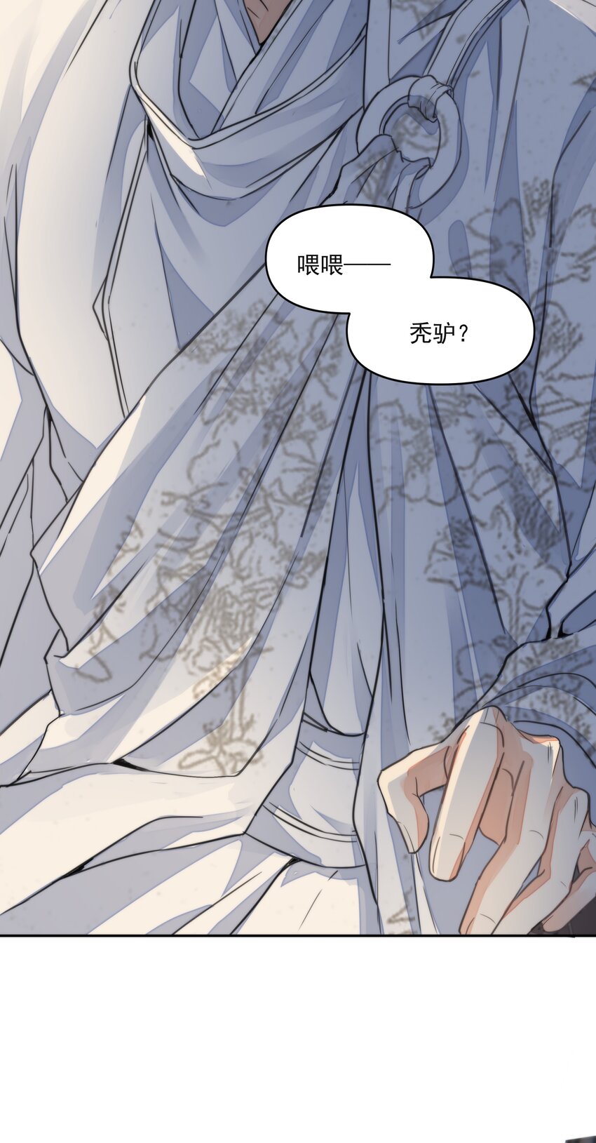 028 超度58