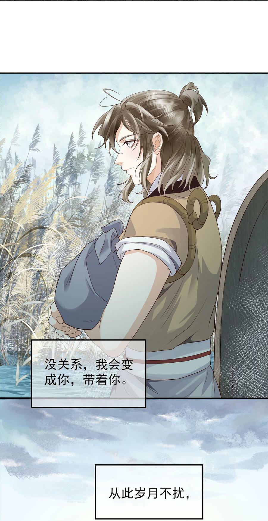 053 告别29