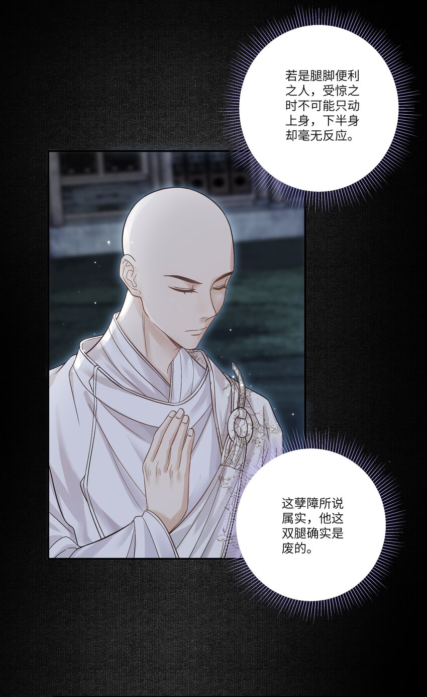 017 上肩11