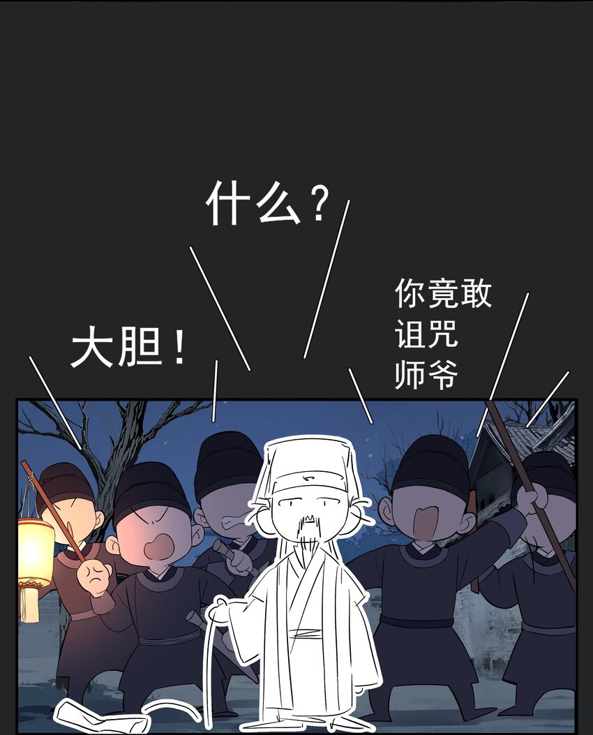 007 玄悯19