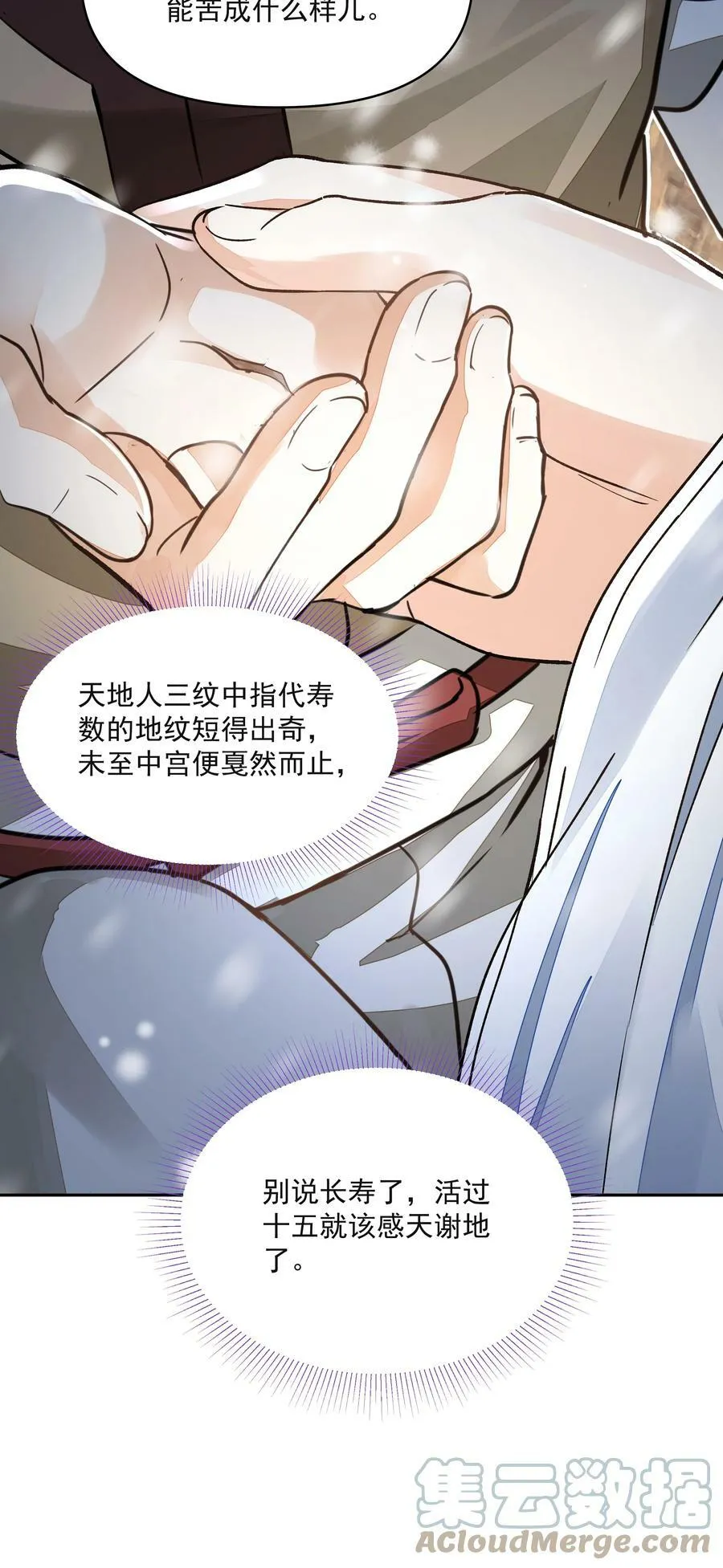 034 渡江39