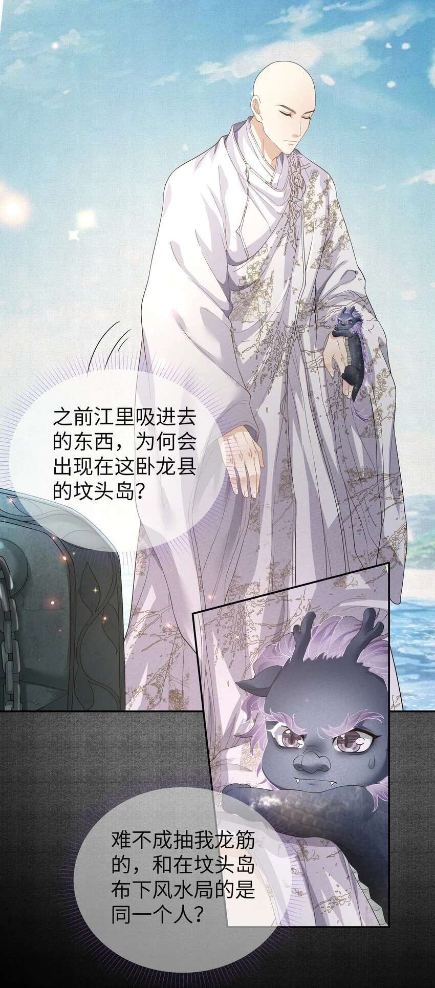 047 浮尸10