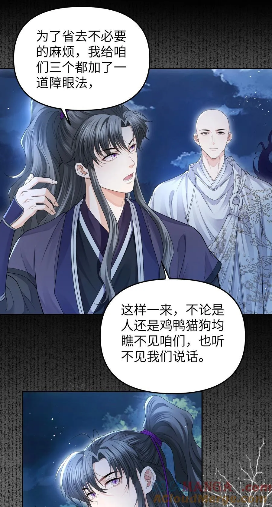 100 鬼鸟18