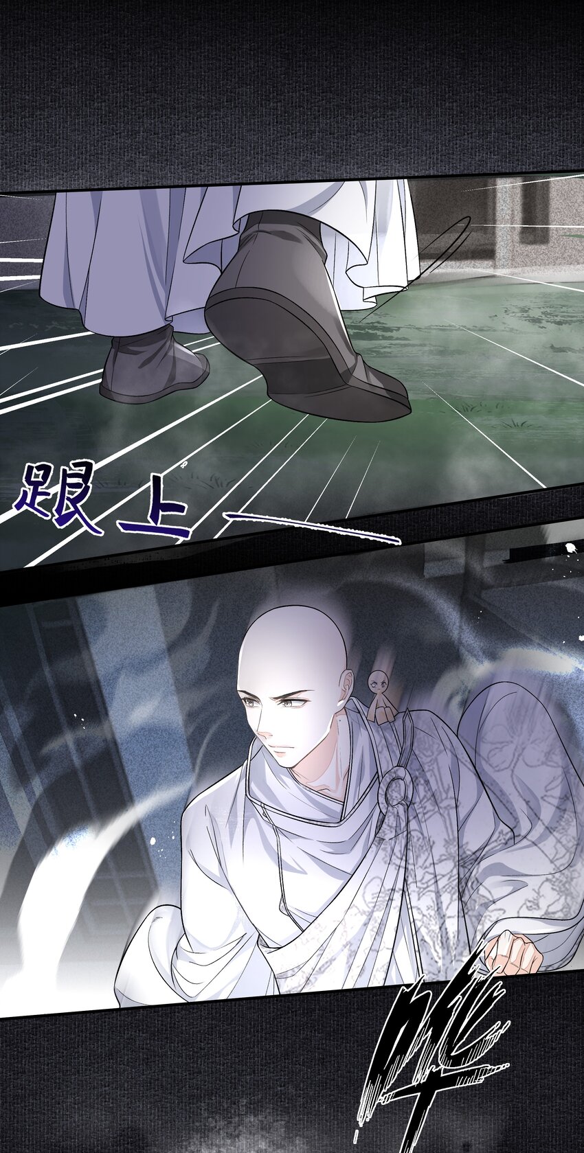 019 不死不休19