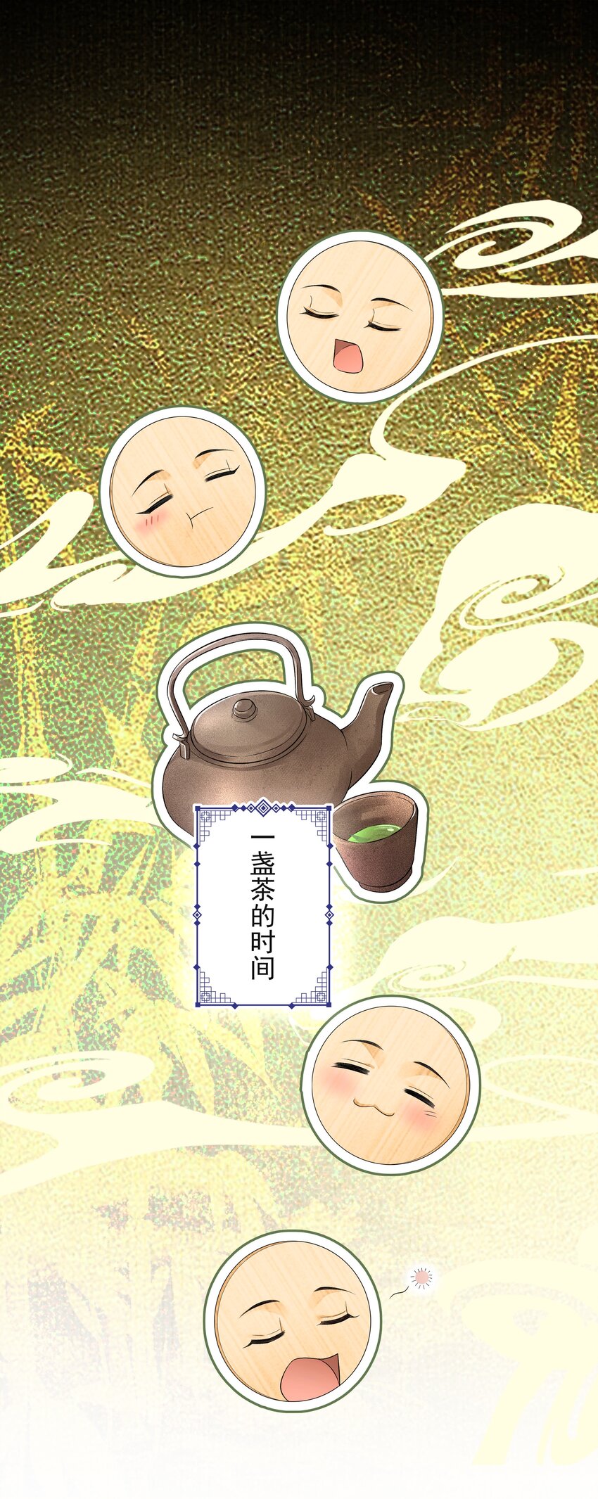 023 破阵23