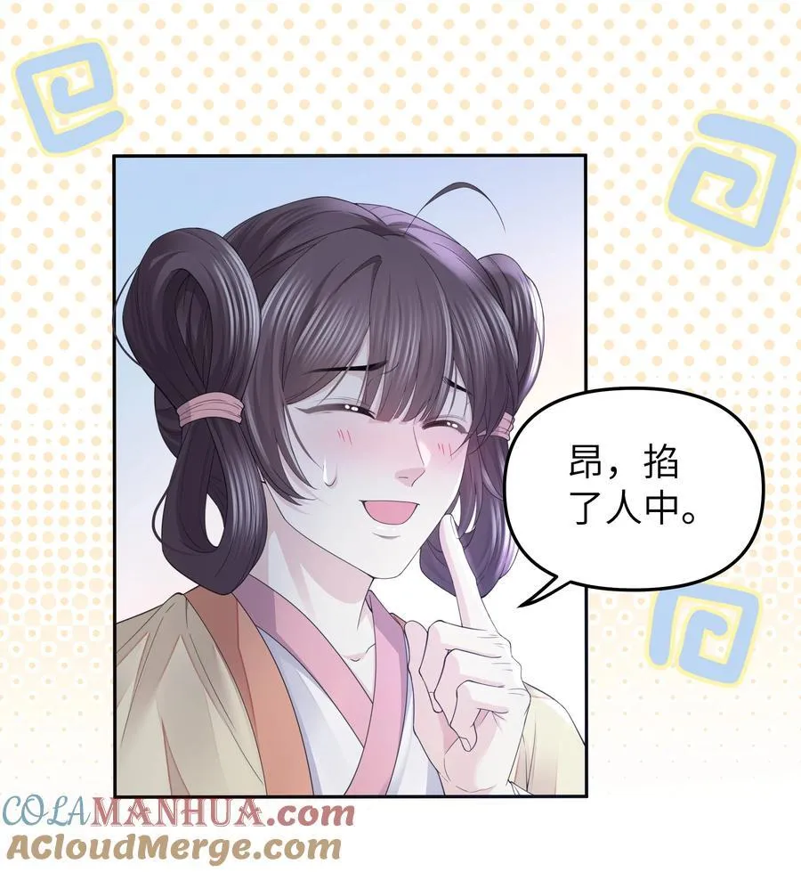 069 乞丐12